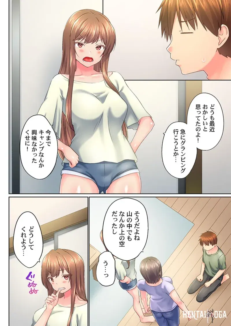 Image #168