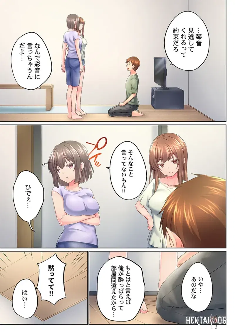 Image #169