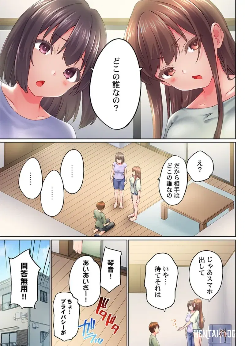 Image #171