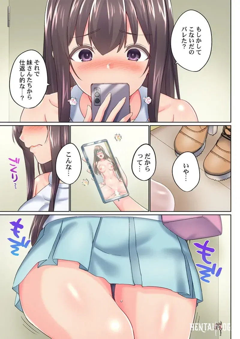Image #175