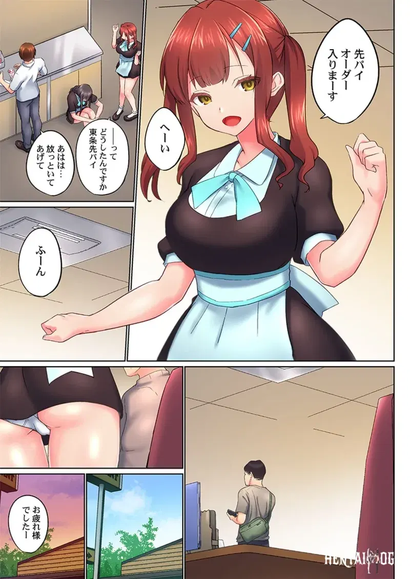 Image #197