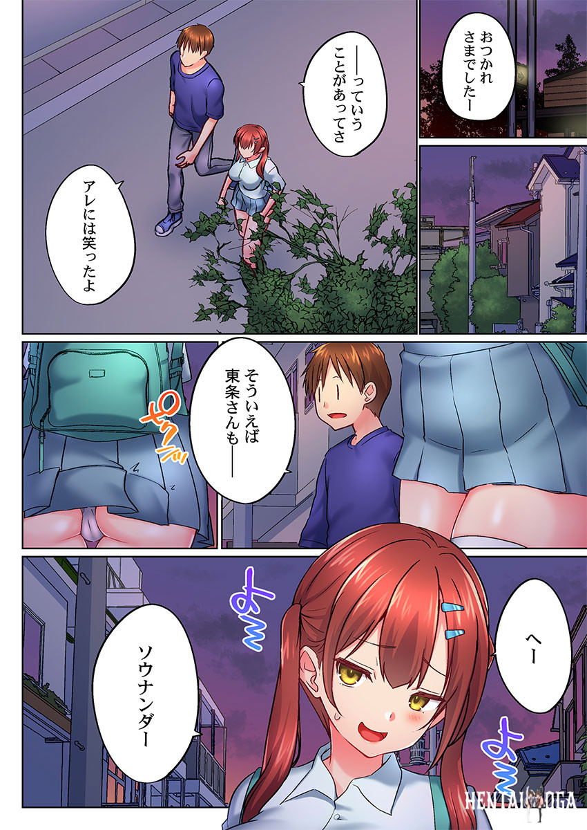 Image #252