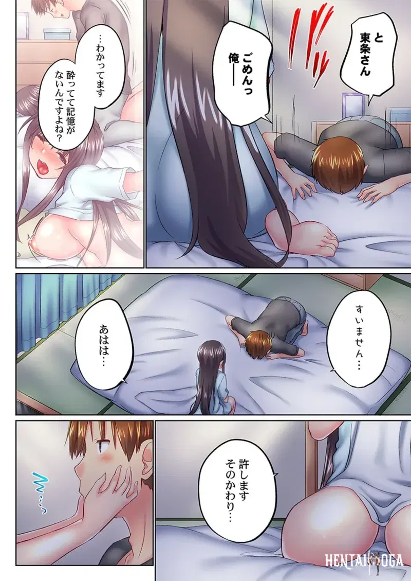 Image #57