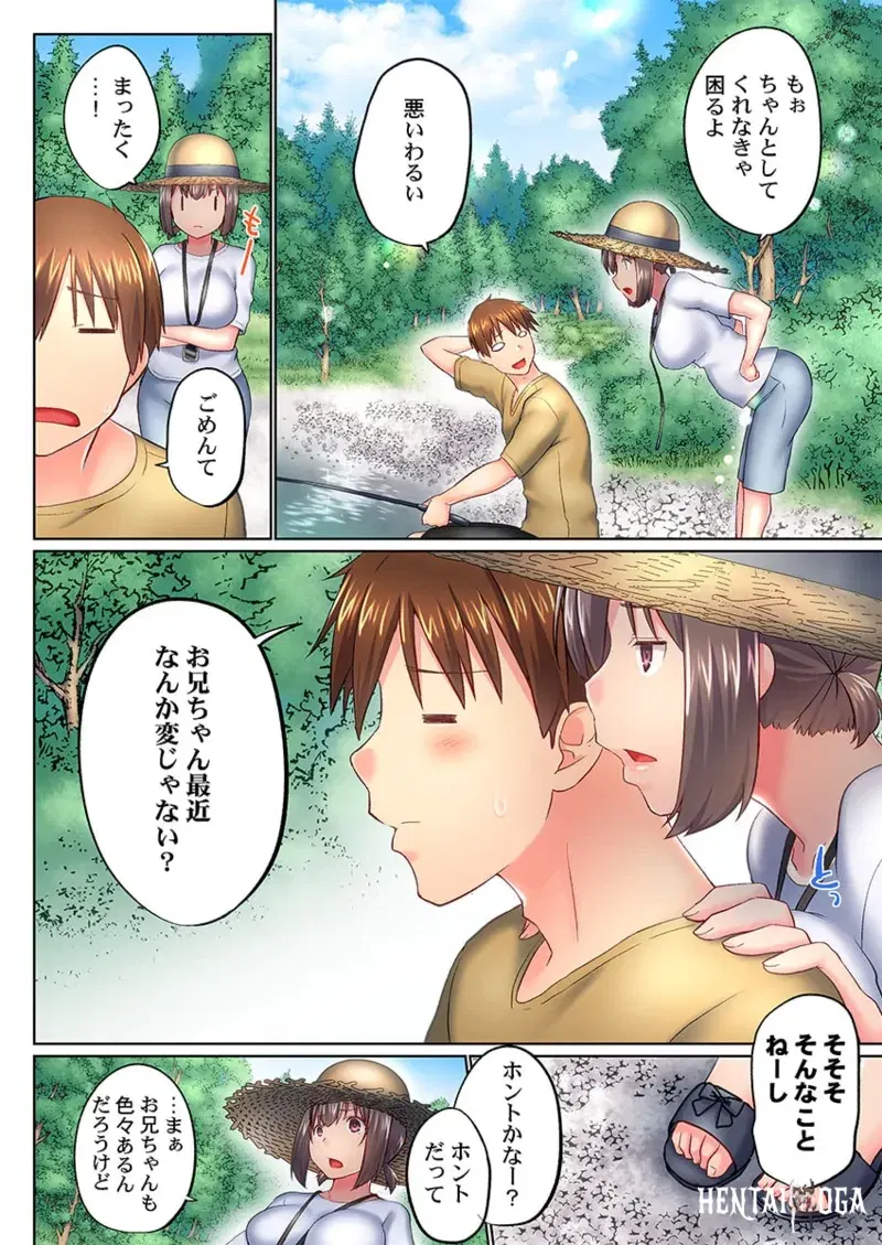 Image #61
