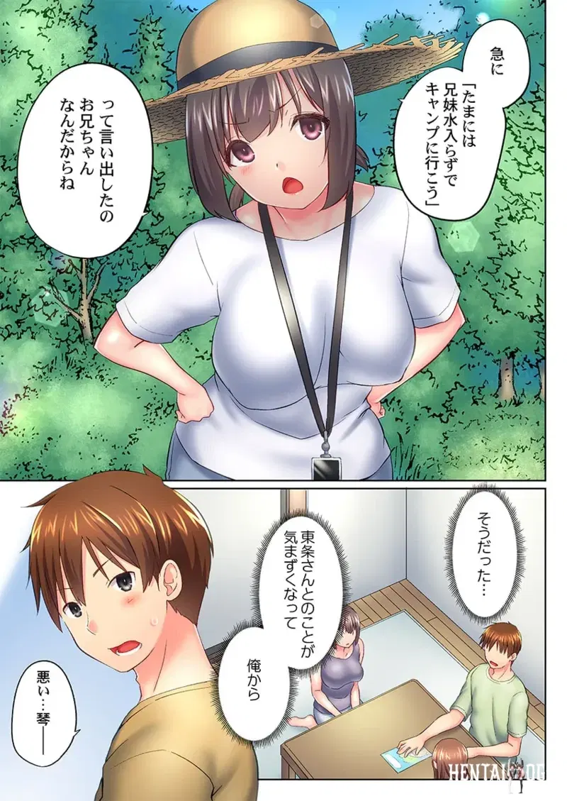 Image #62