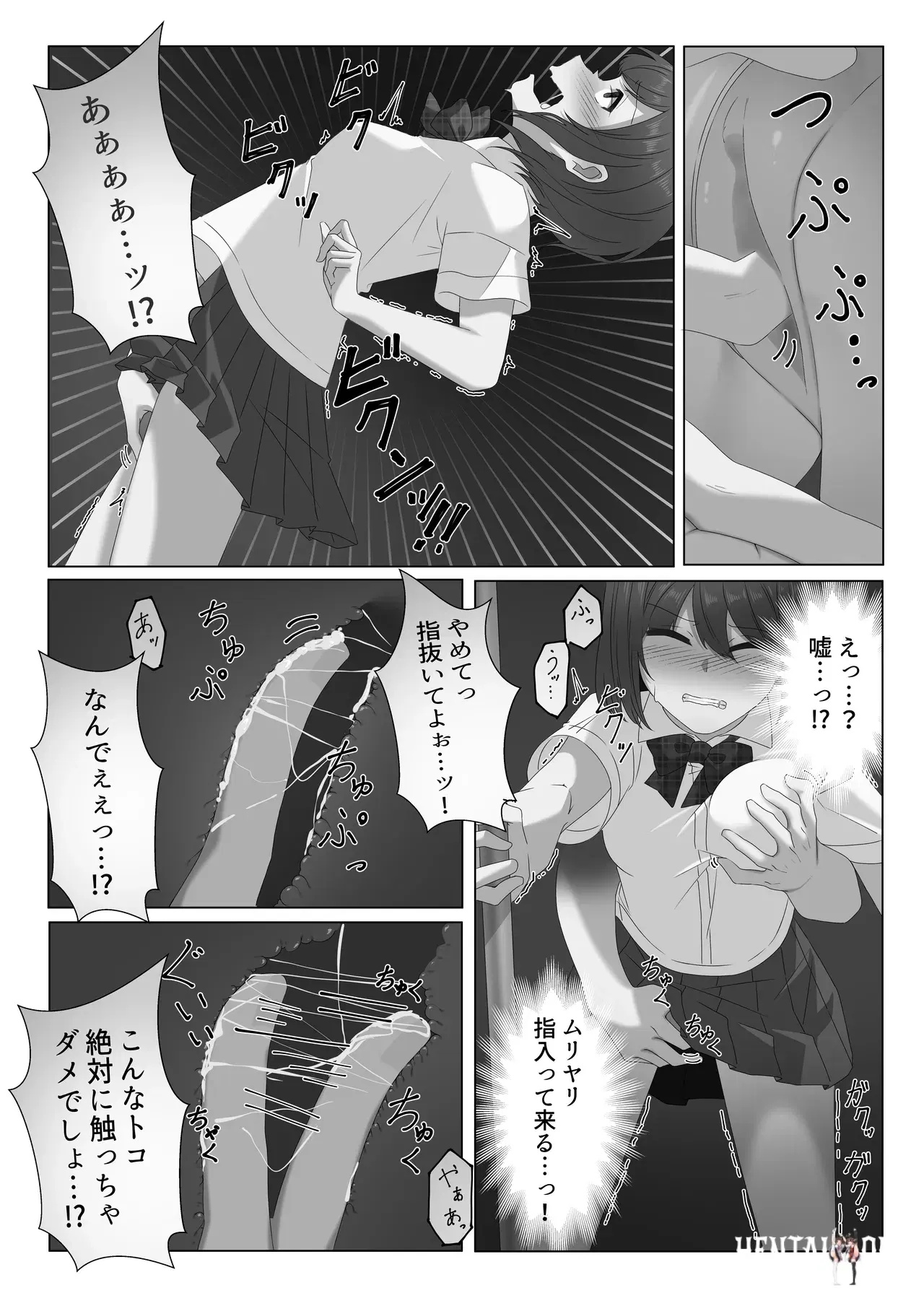 Image #11