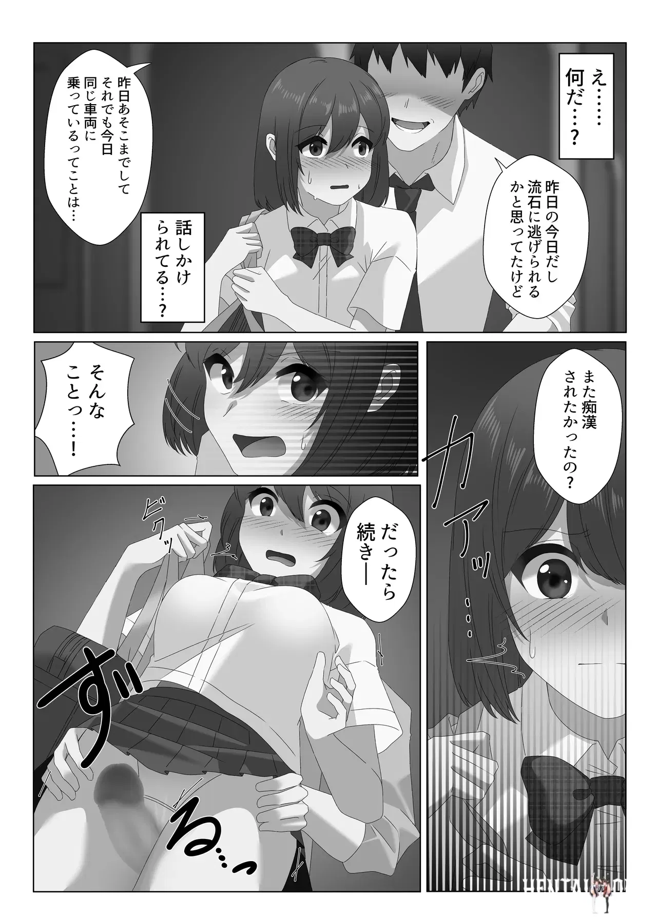 Image #19