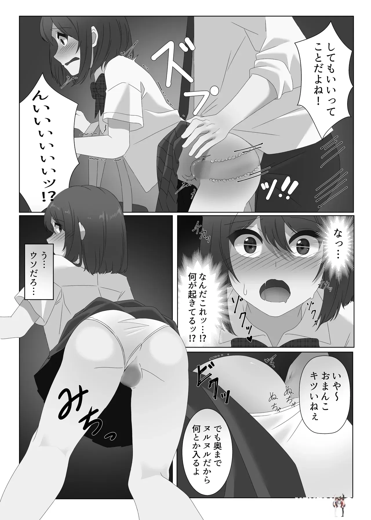 Image #20