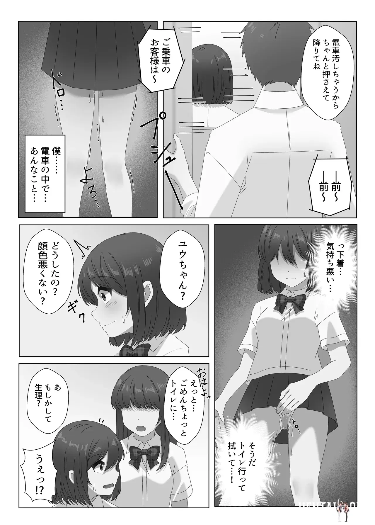Image #26