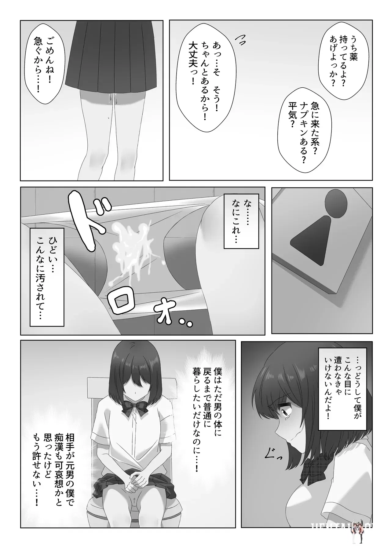 Image #27