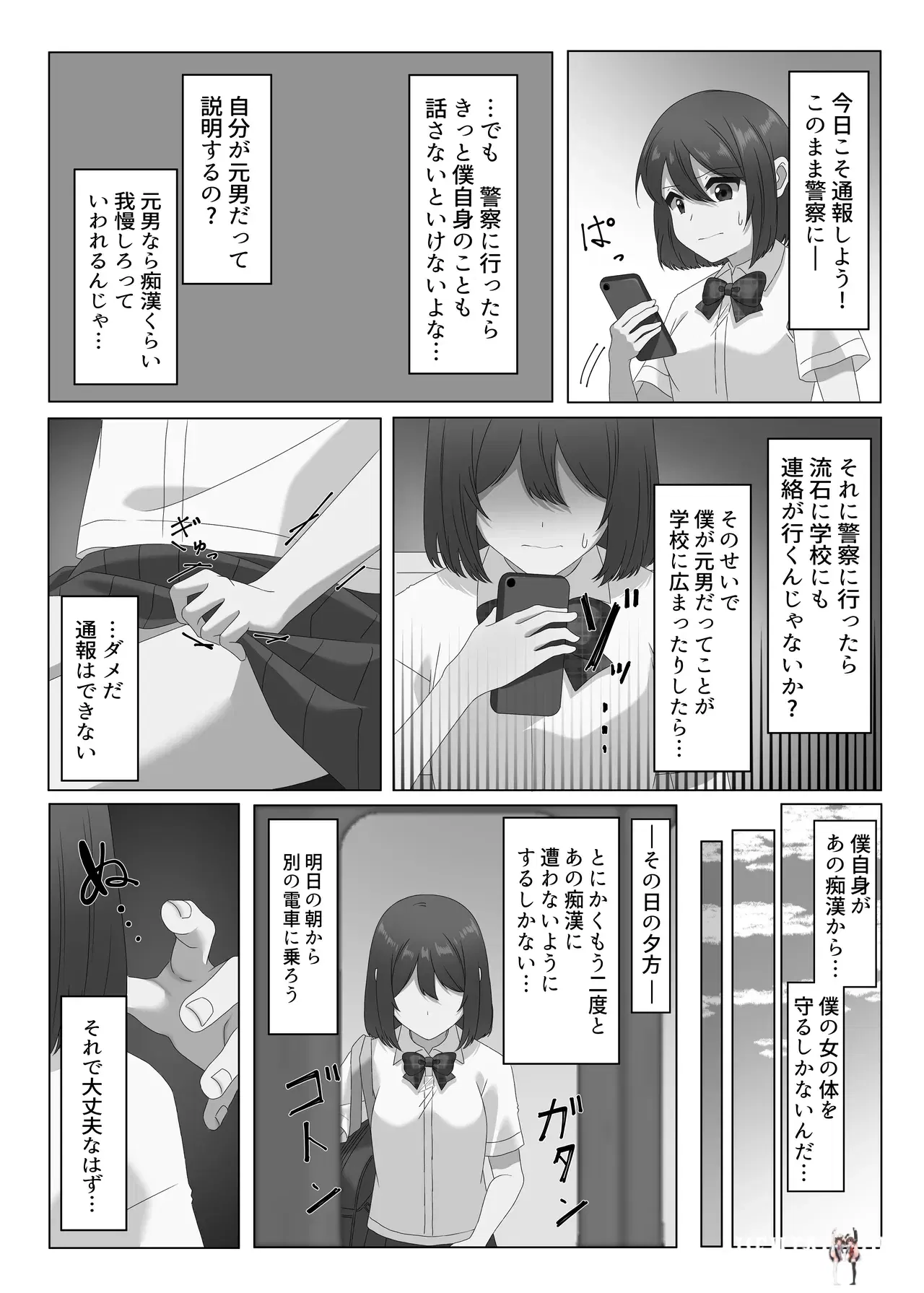 Image #28