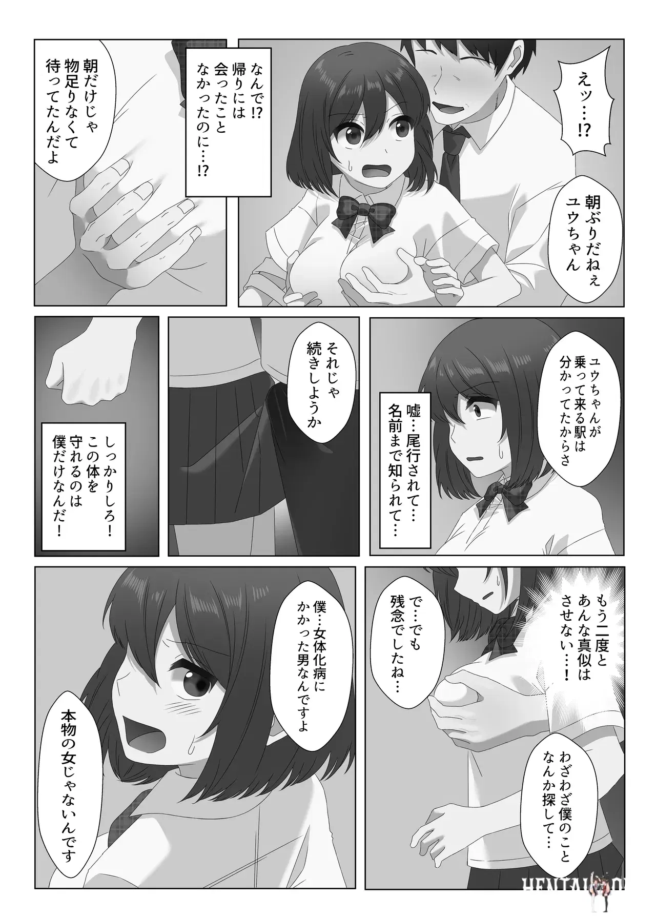 Image #29