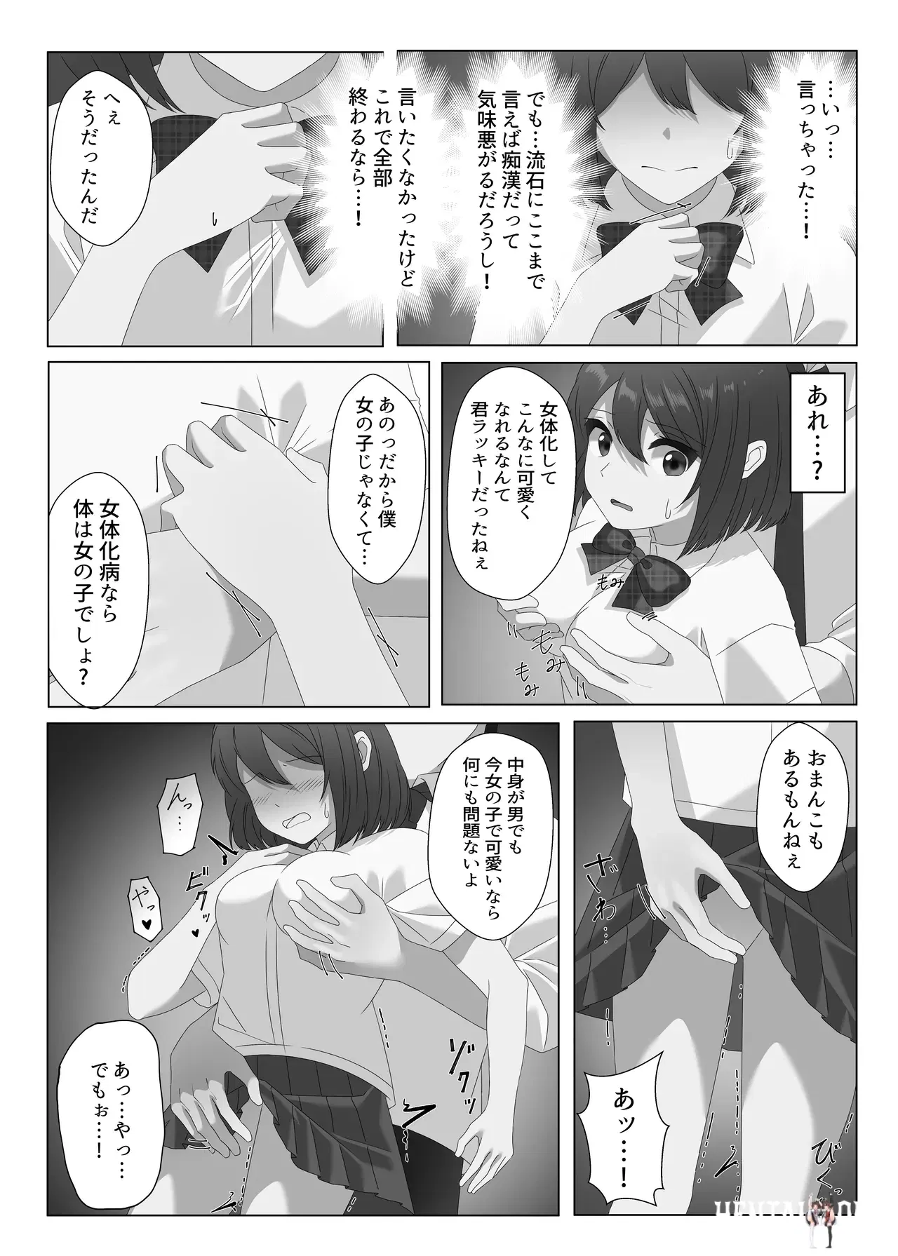 Image #30