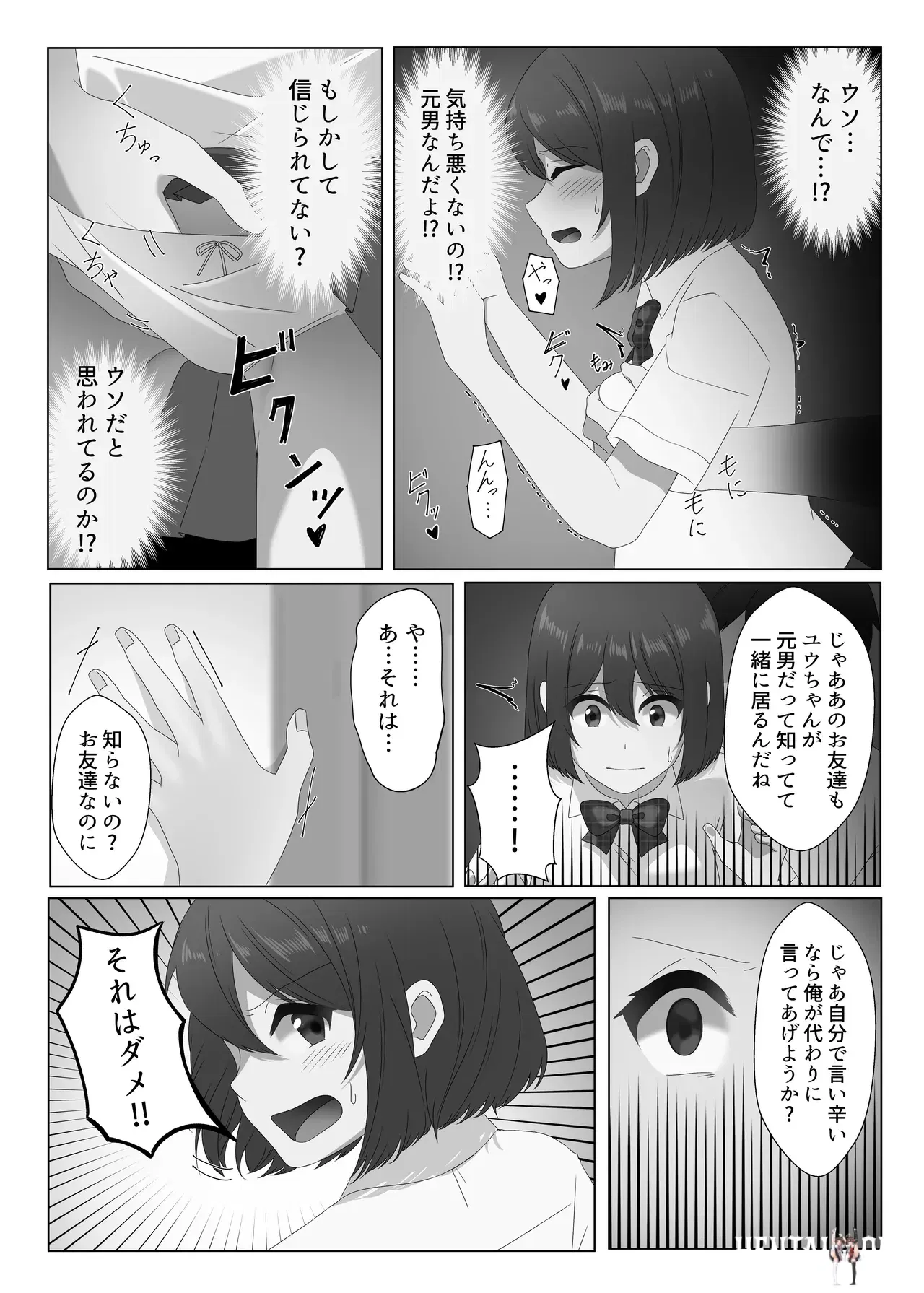 Image #31