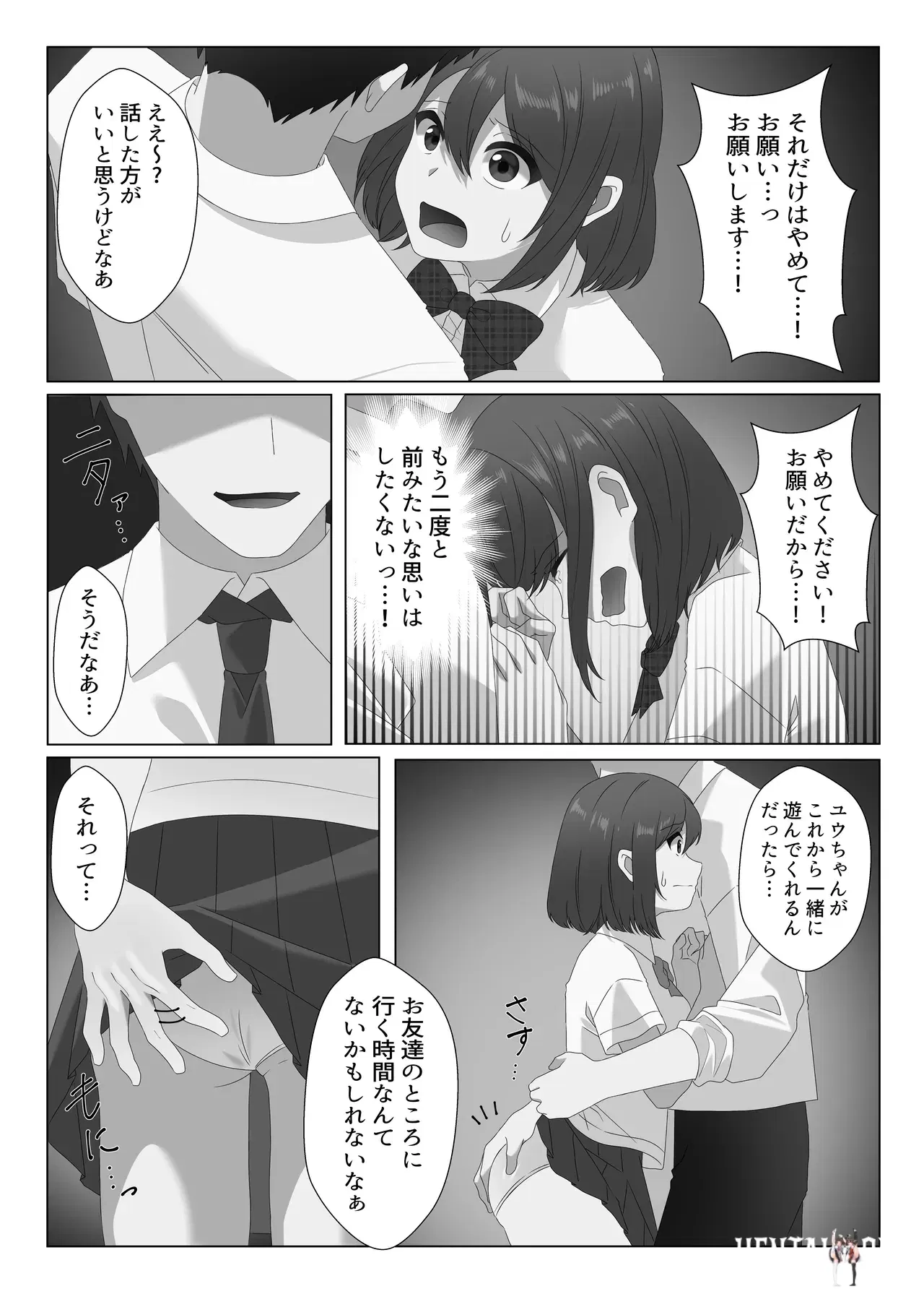 Image #32