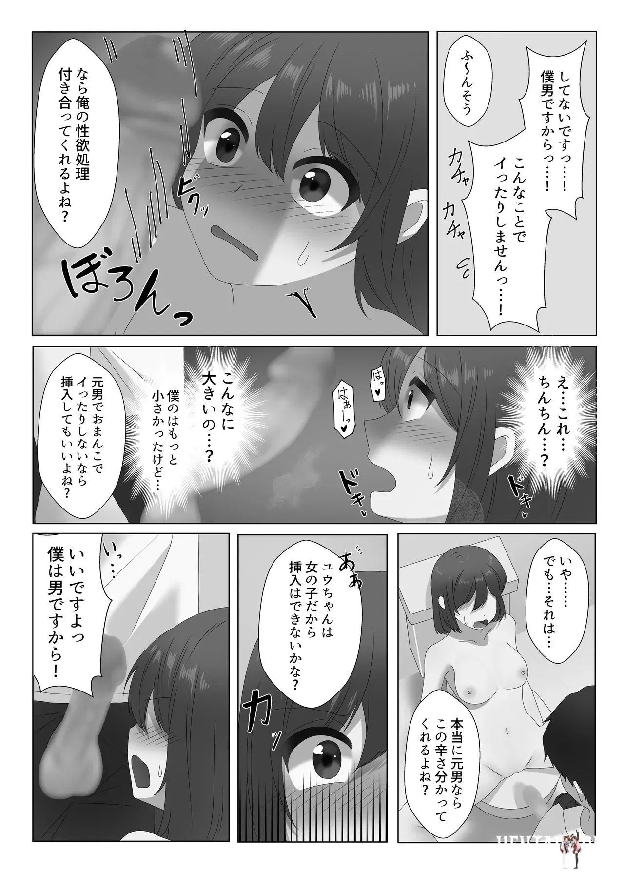 Image #40