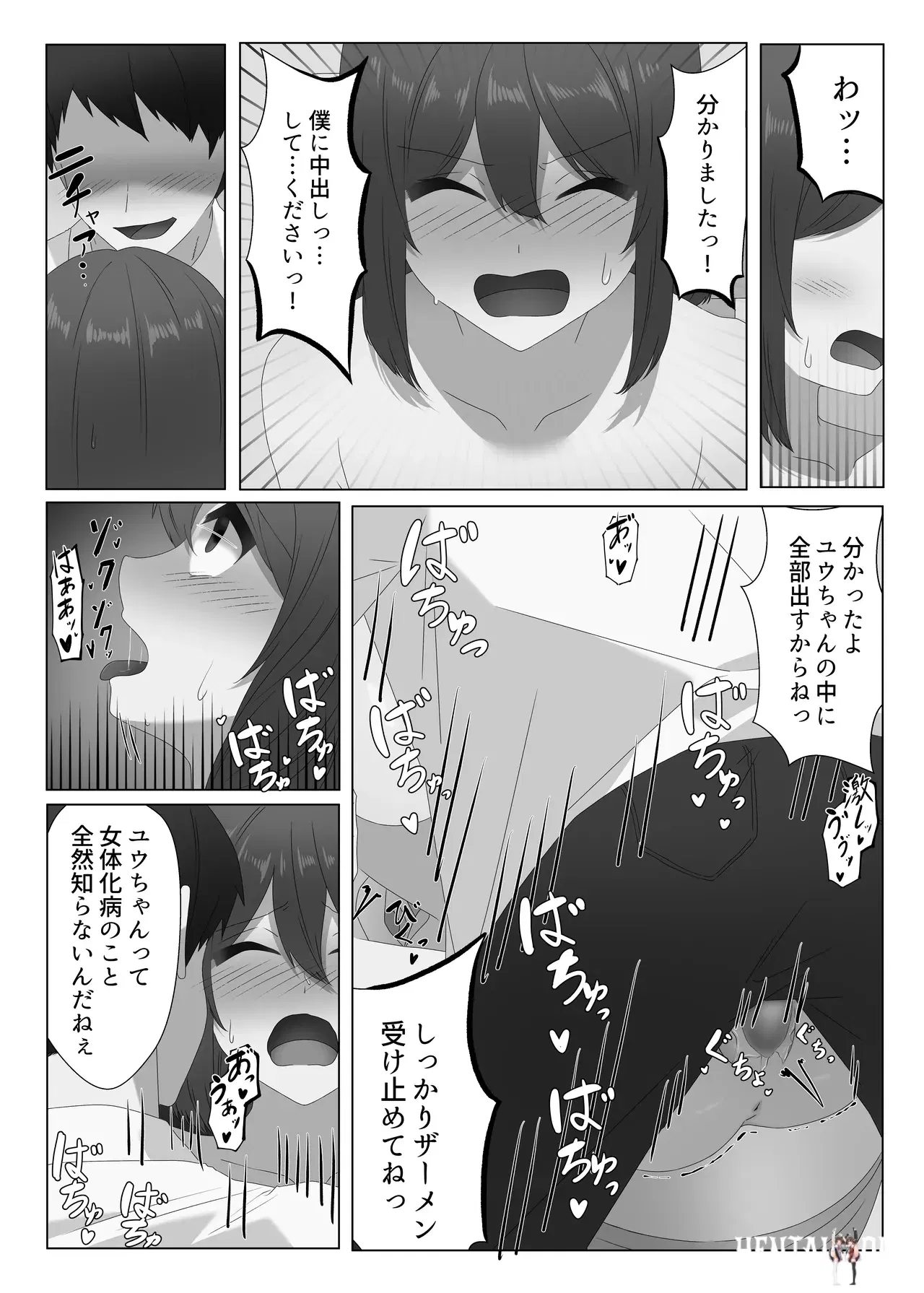 Image #44