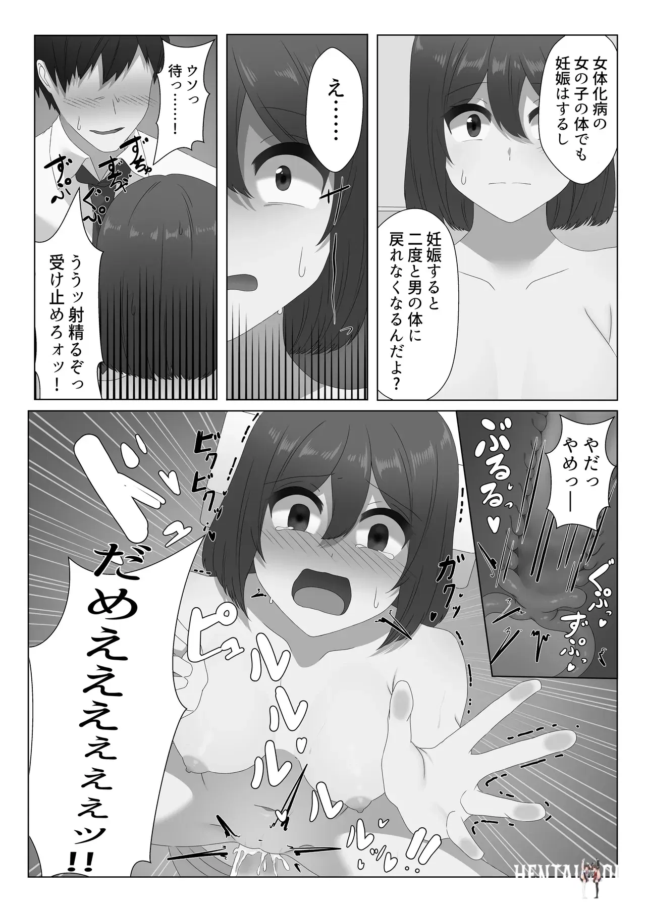 Image #45