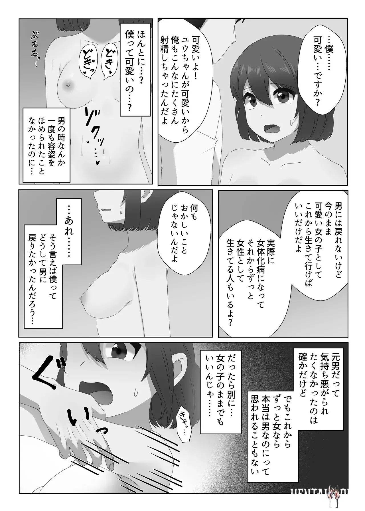 Image #47