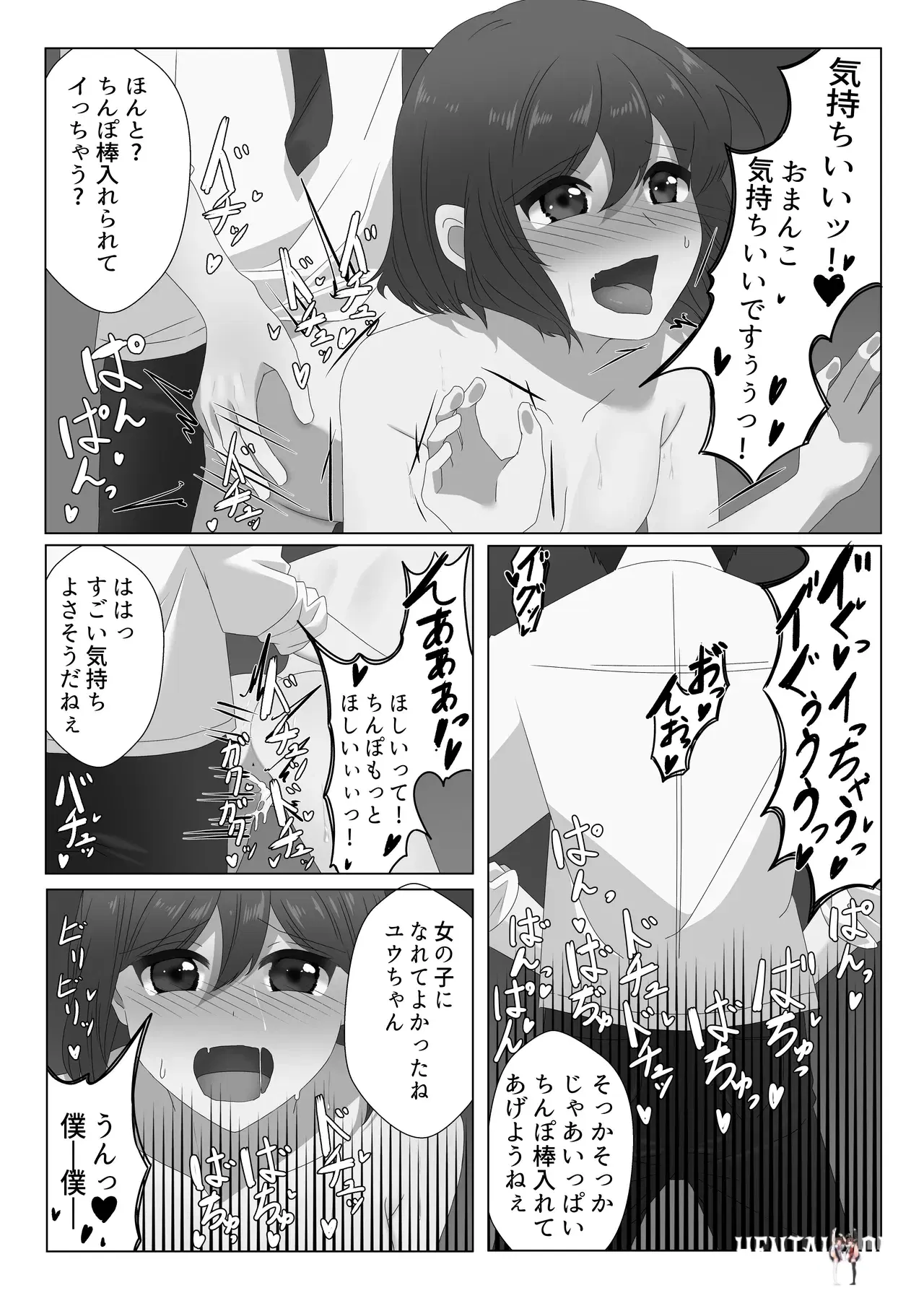 Image #50
