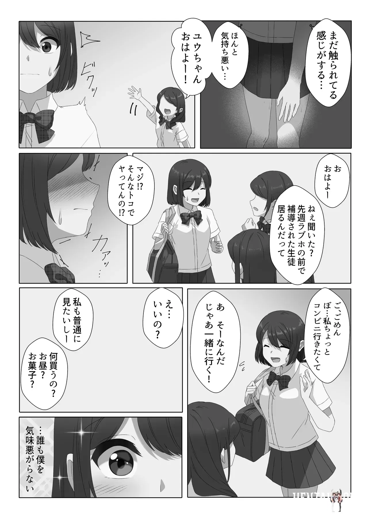 Image #7