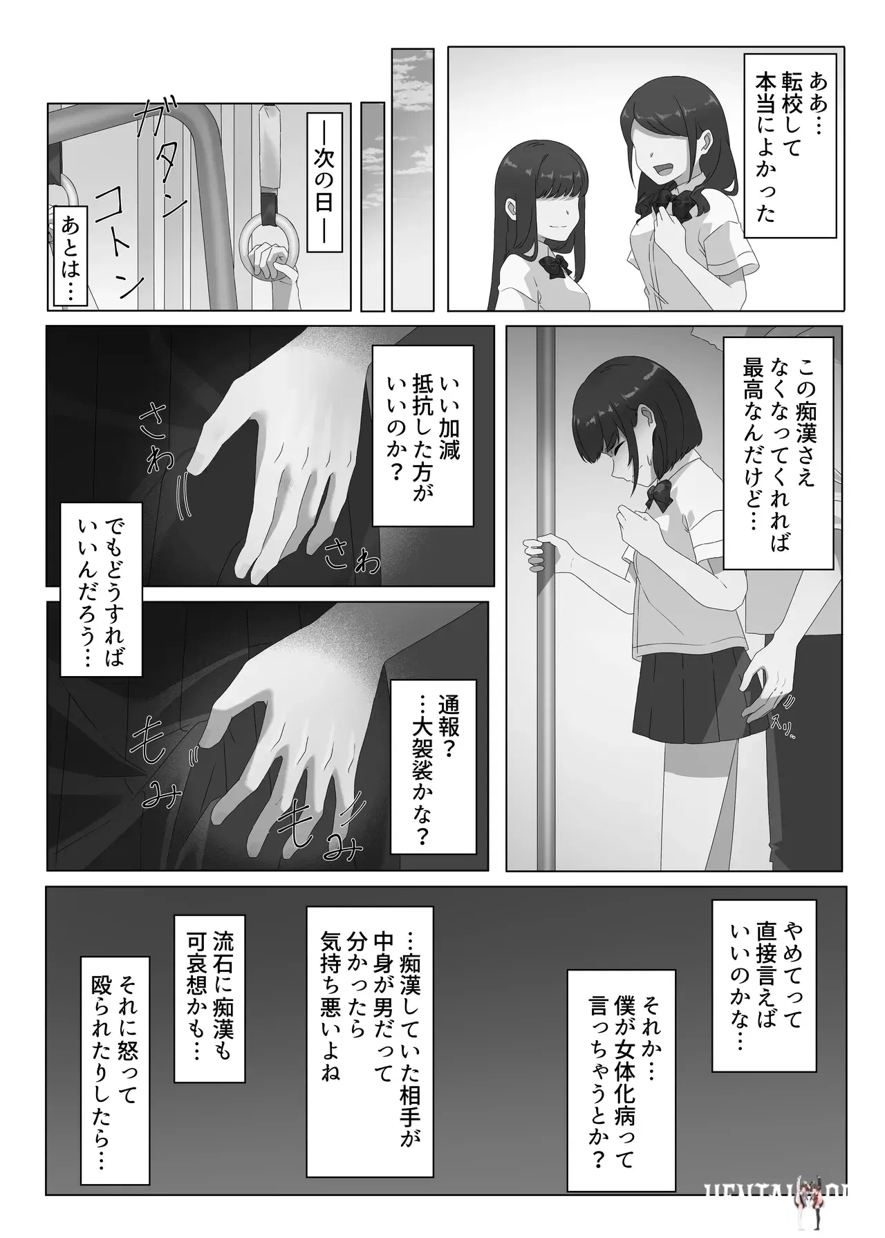 Image #8