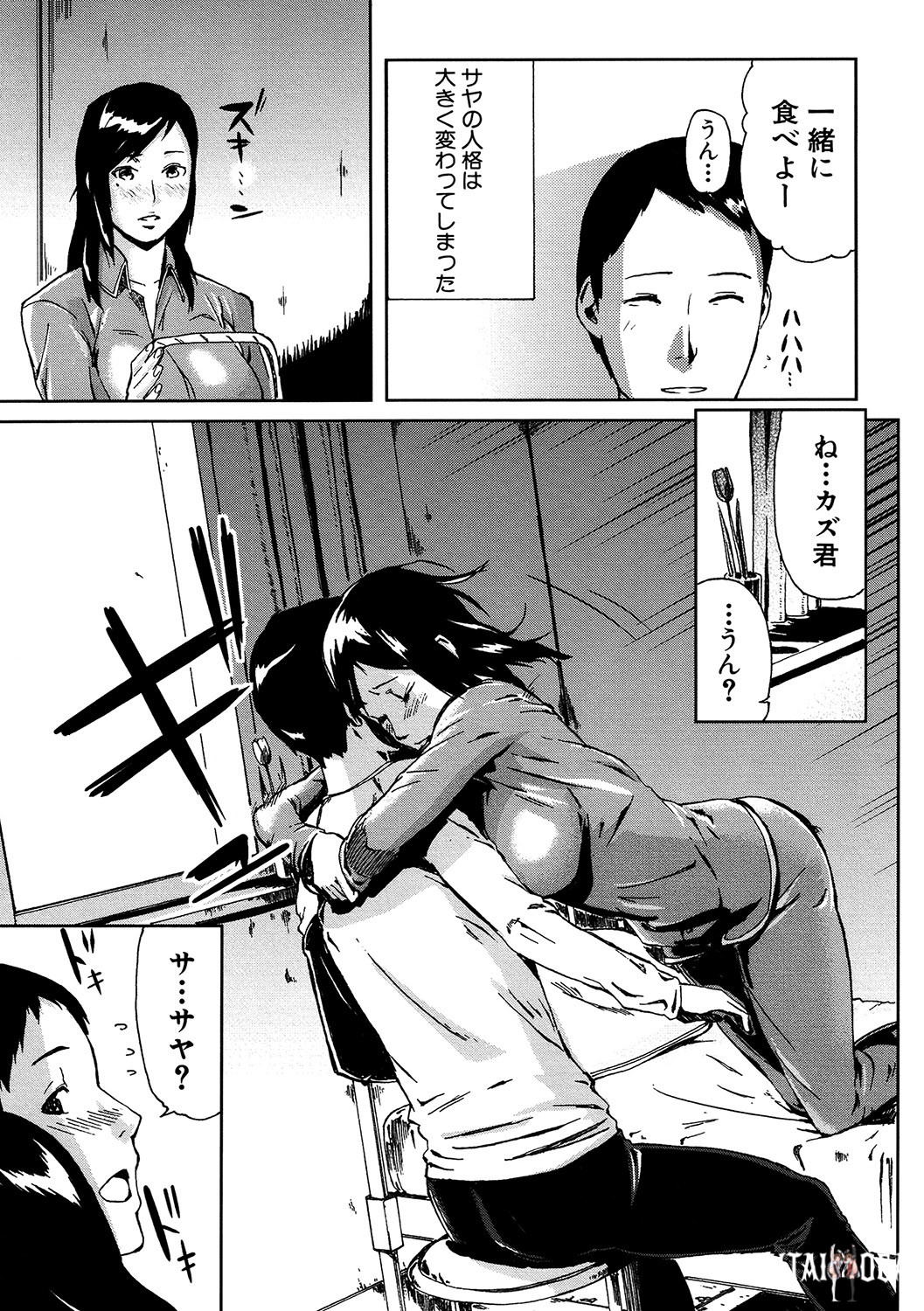 Image #10