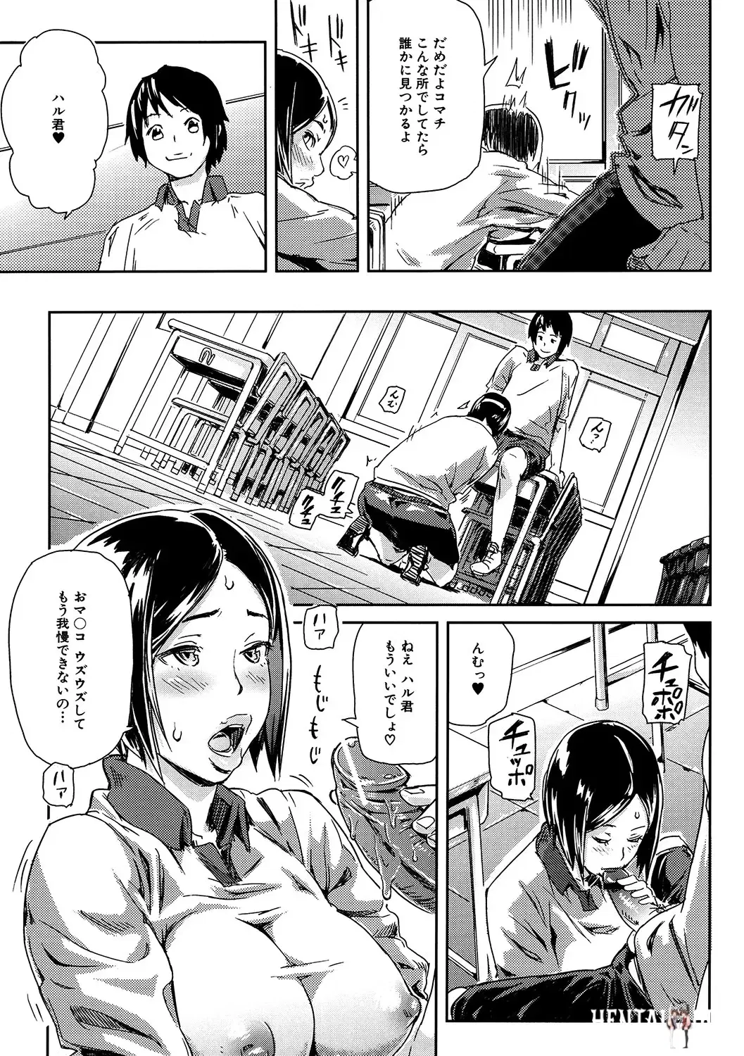 Image #106