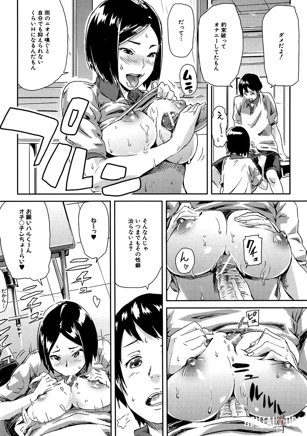Image #107