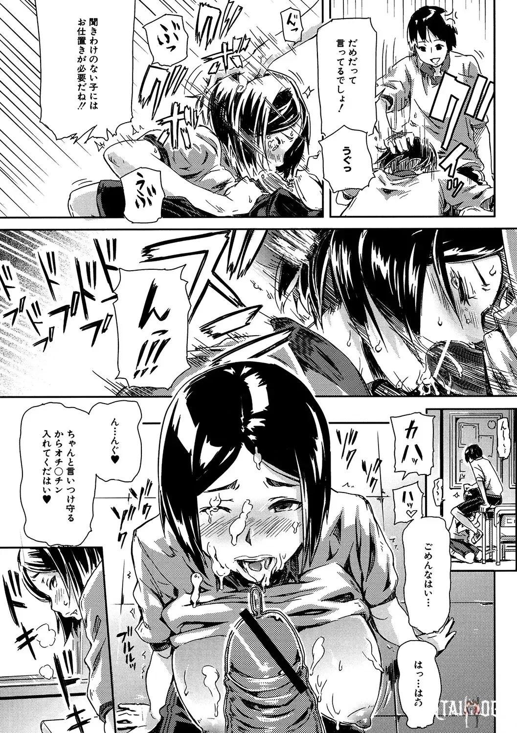 Image #108