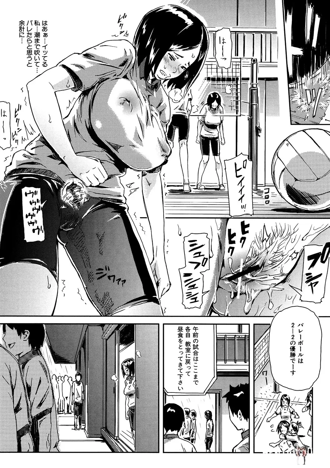 Image #115