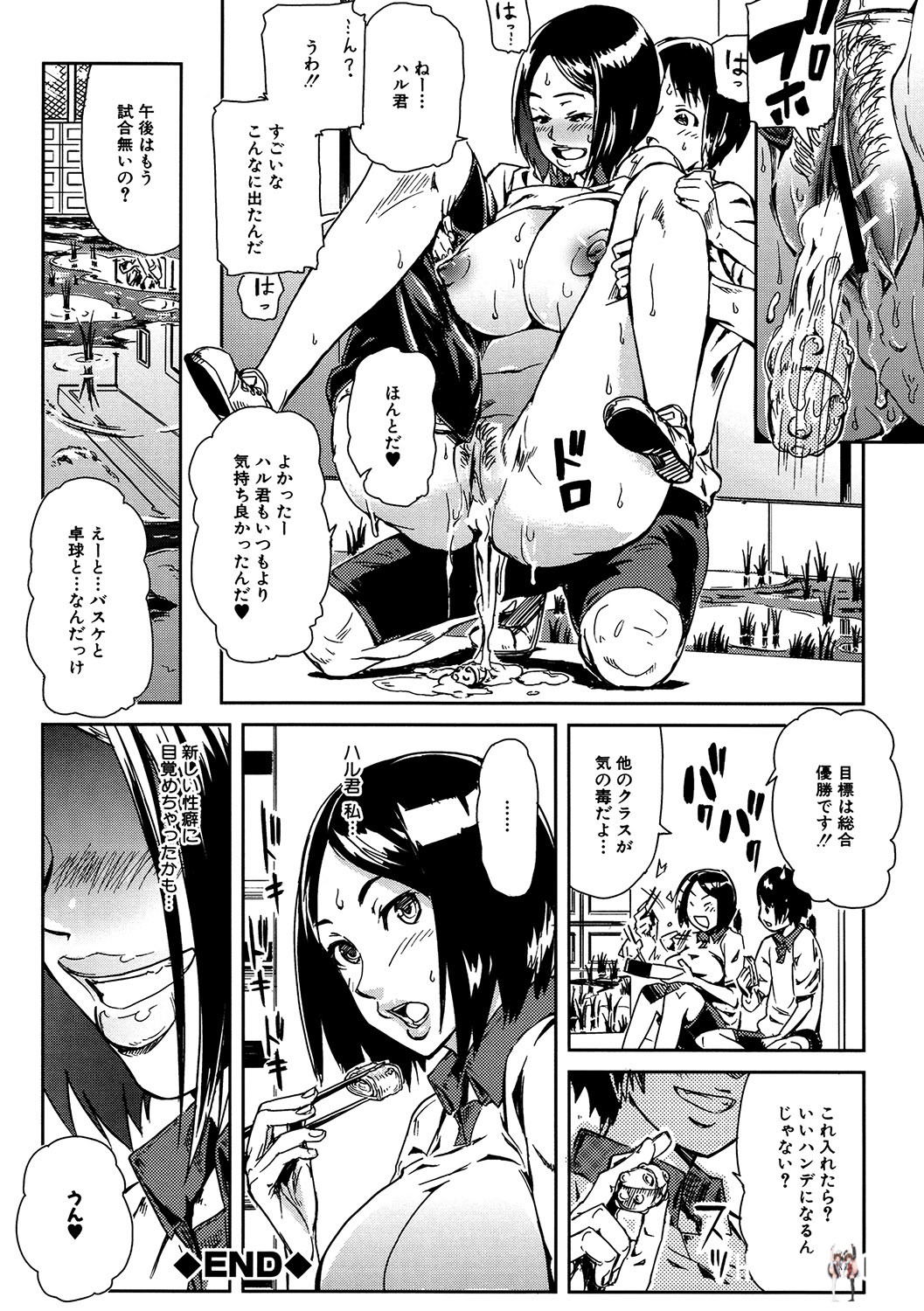 Image #123