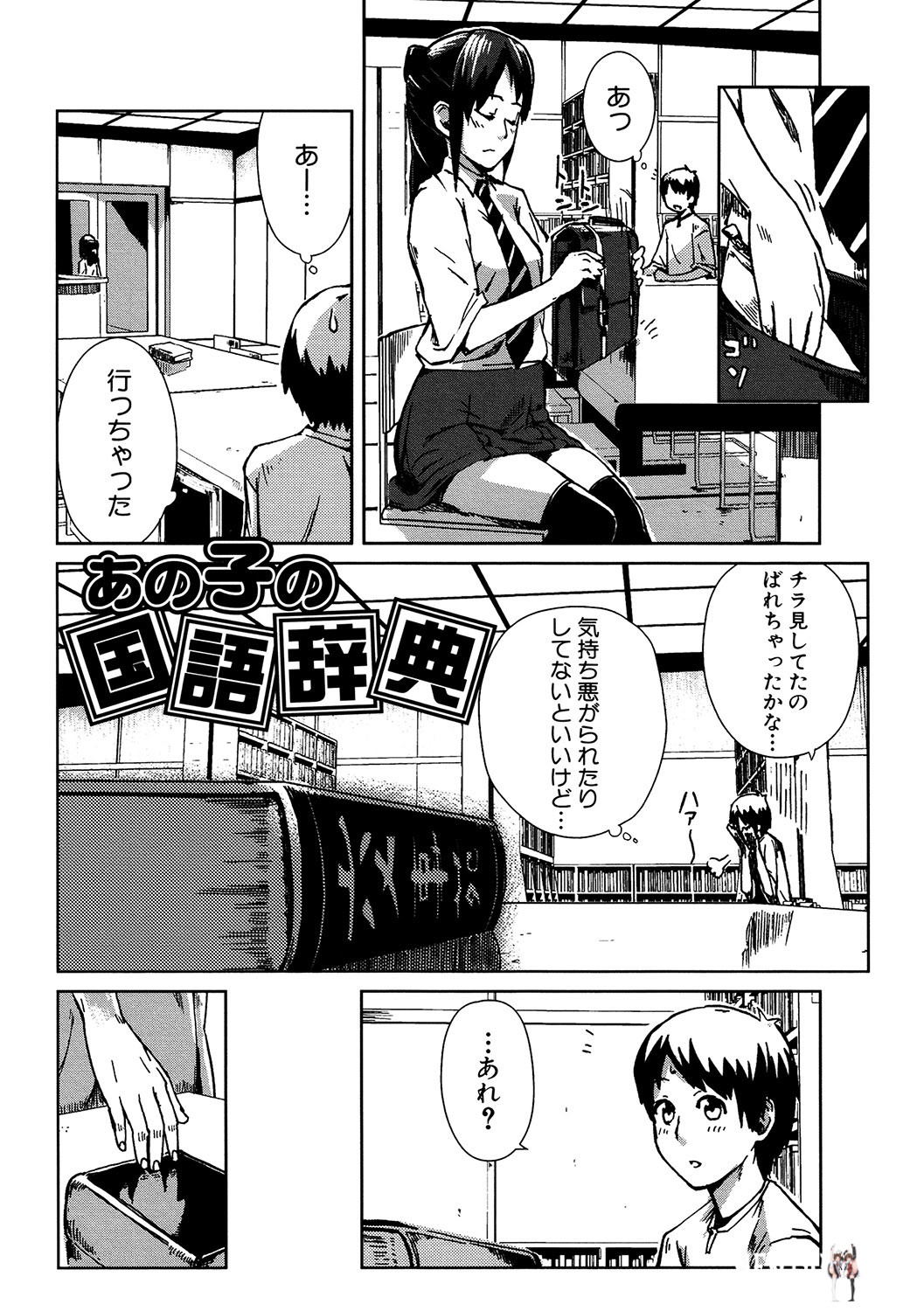 Image #125