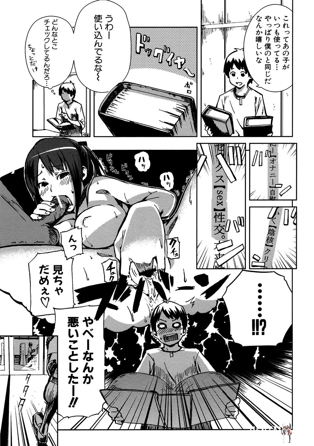 Image #126