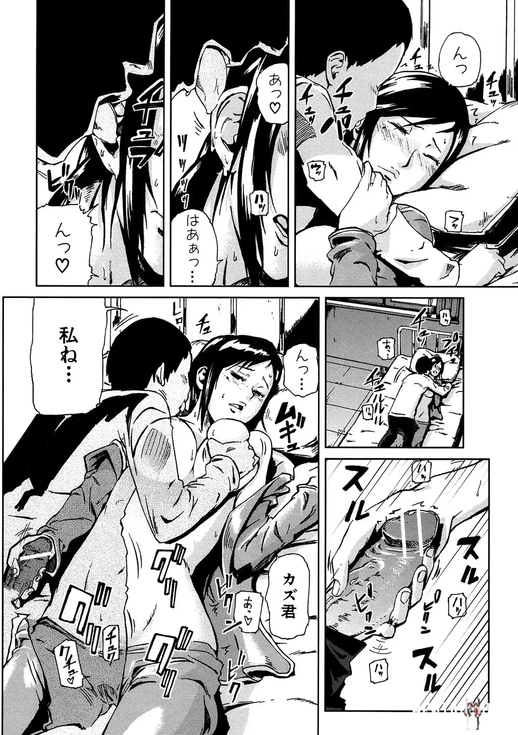 Image #13