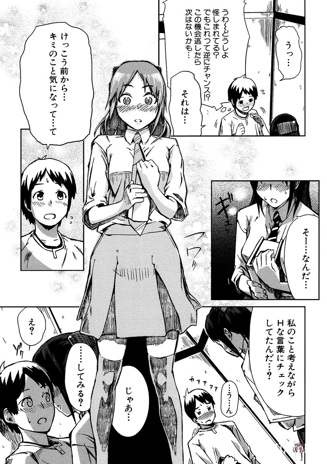 Image #130