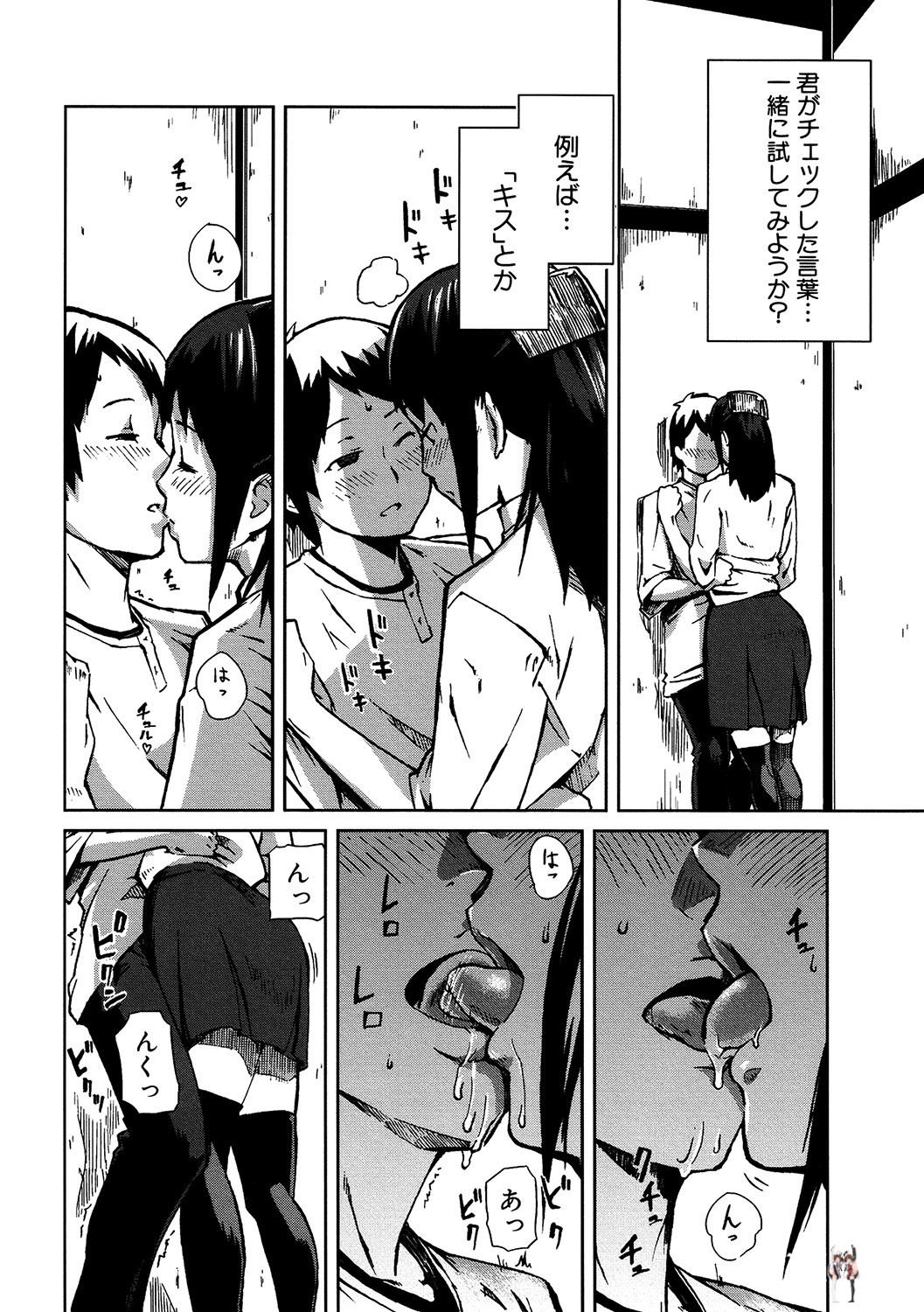 Image #131