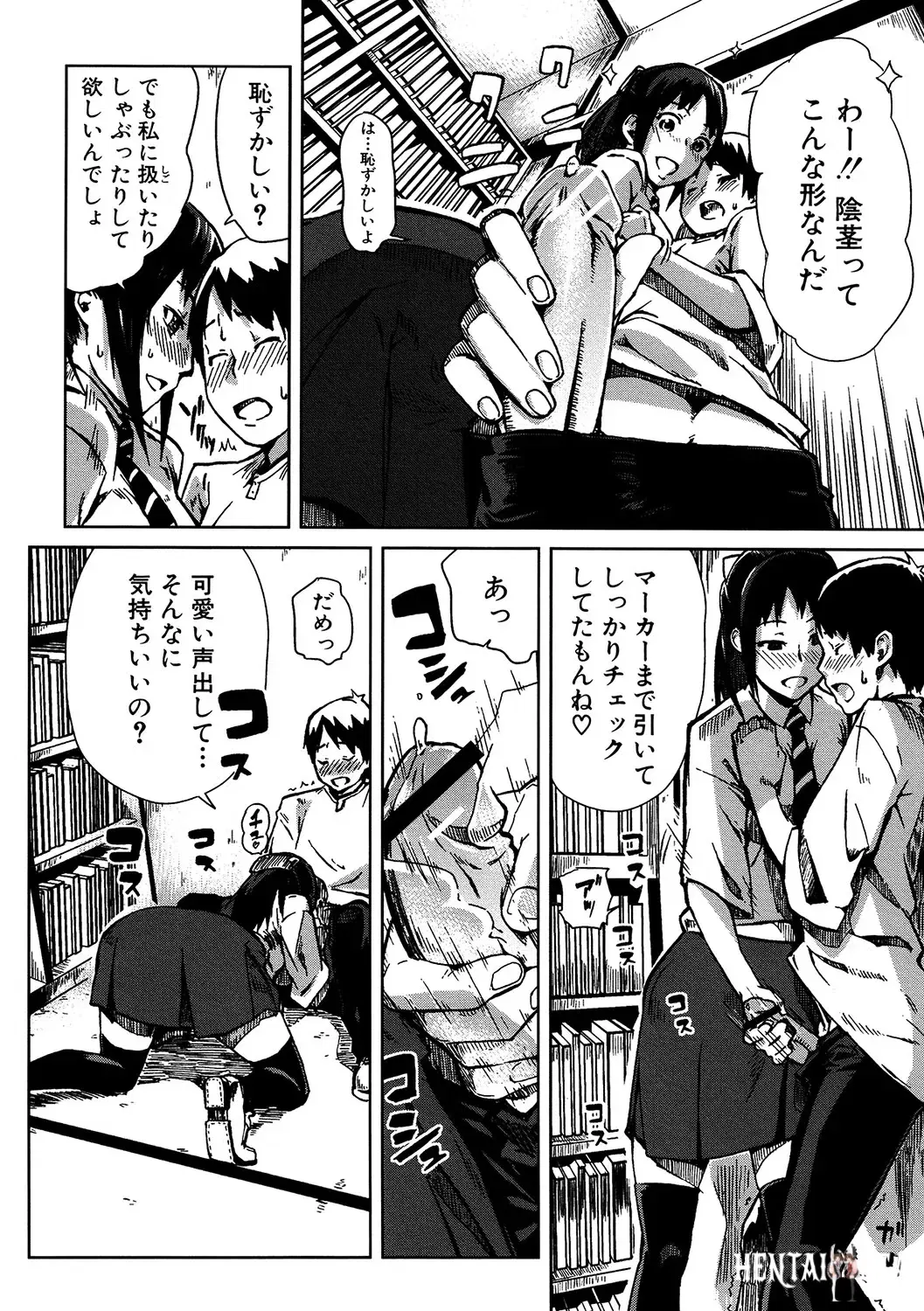 Image #133