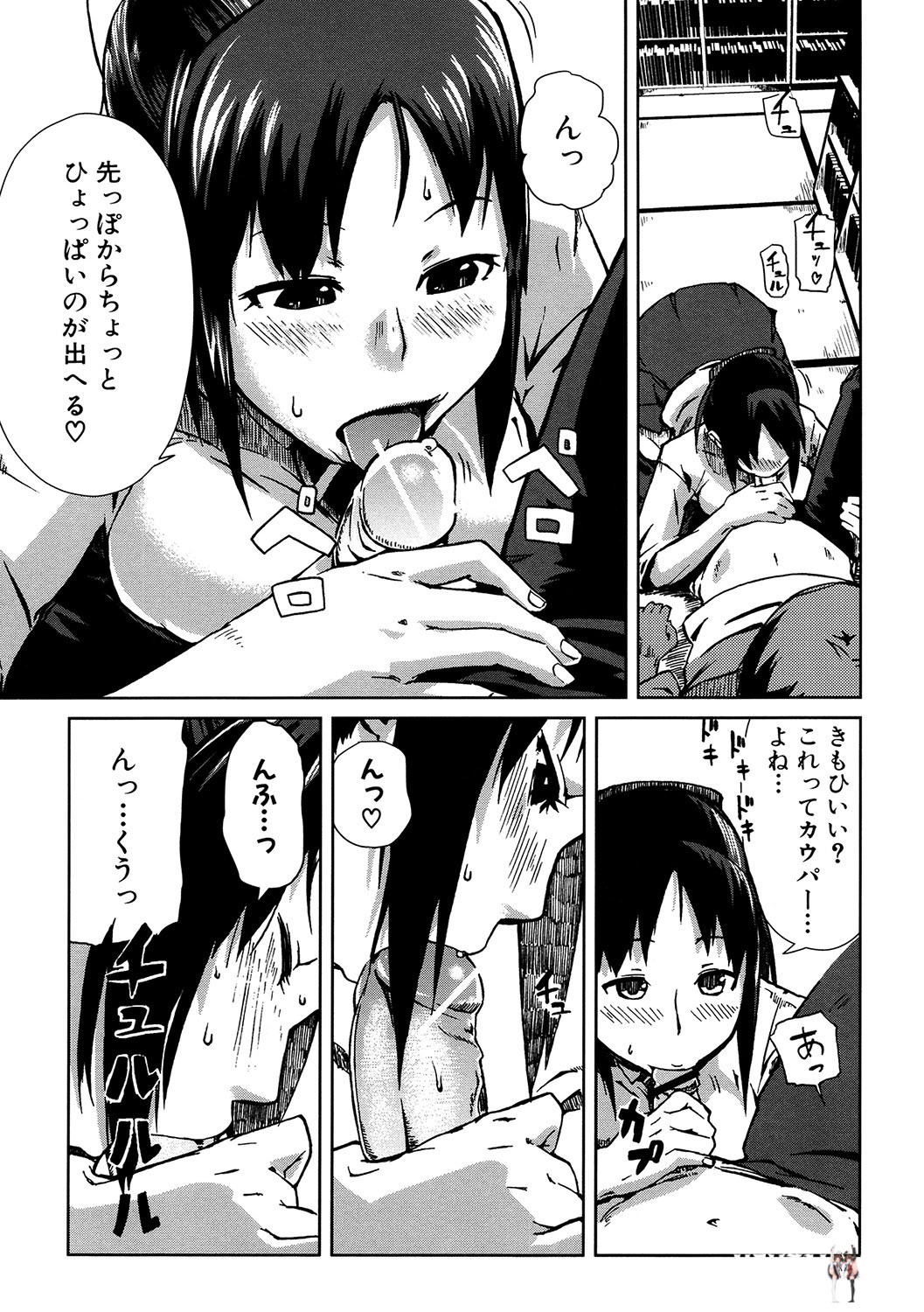 Image #134