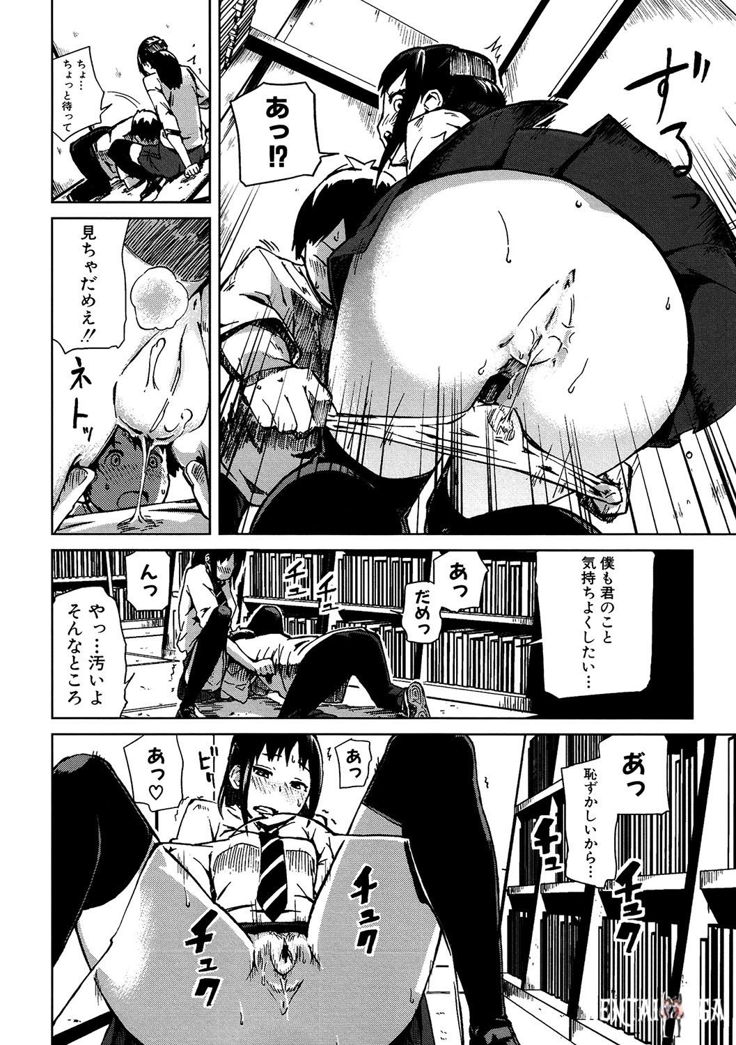 Image #137