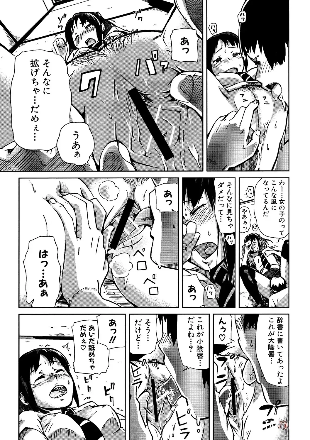 Image #138