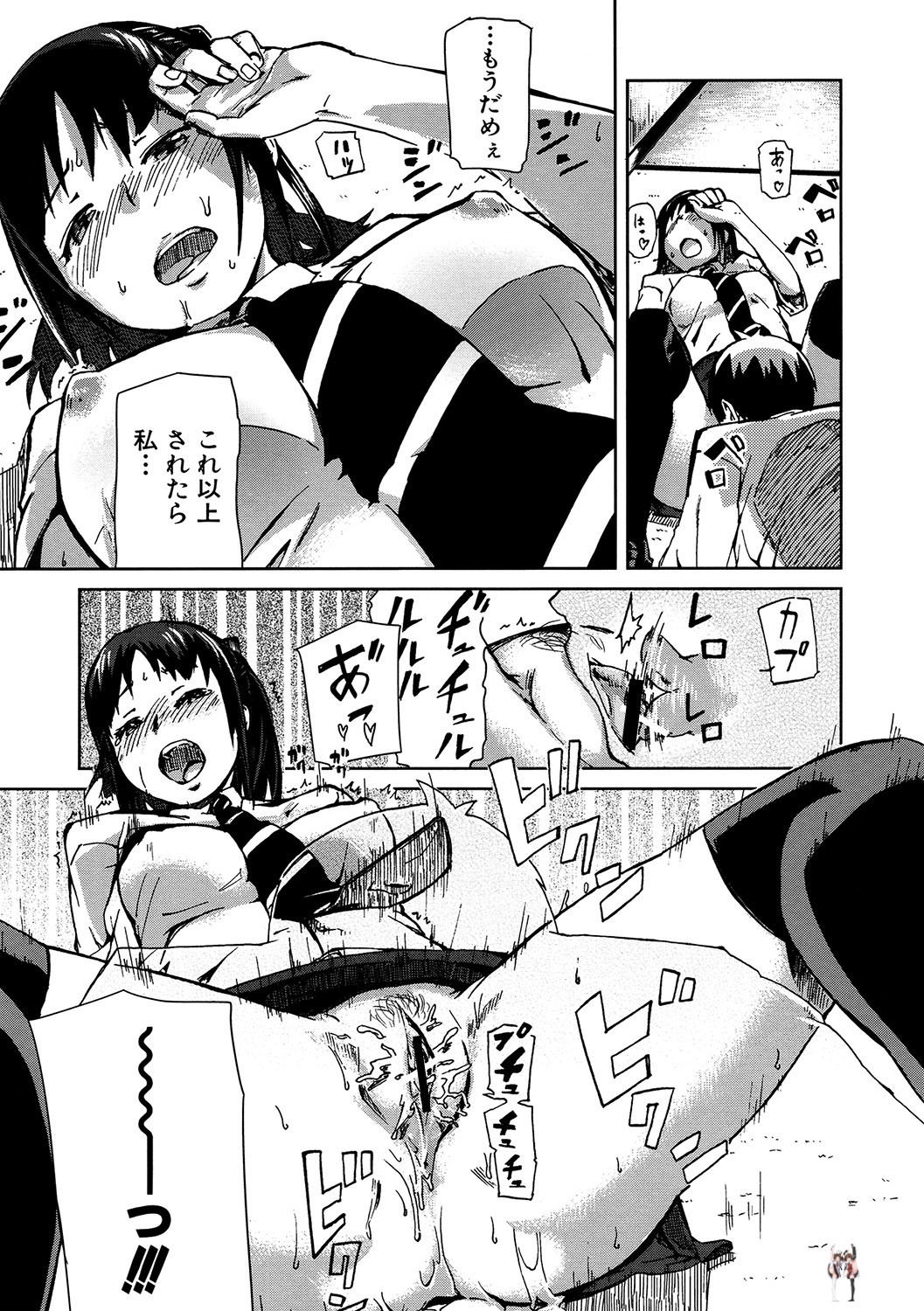 Image #140