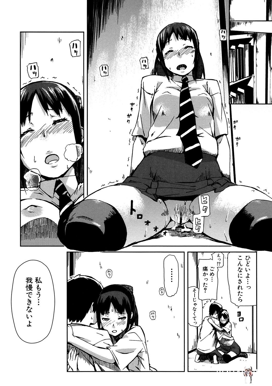 Image #141