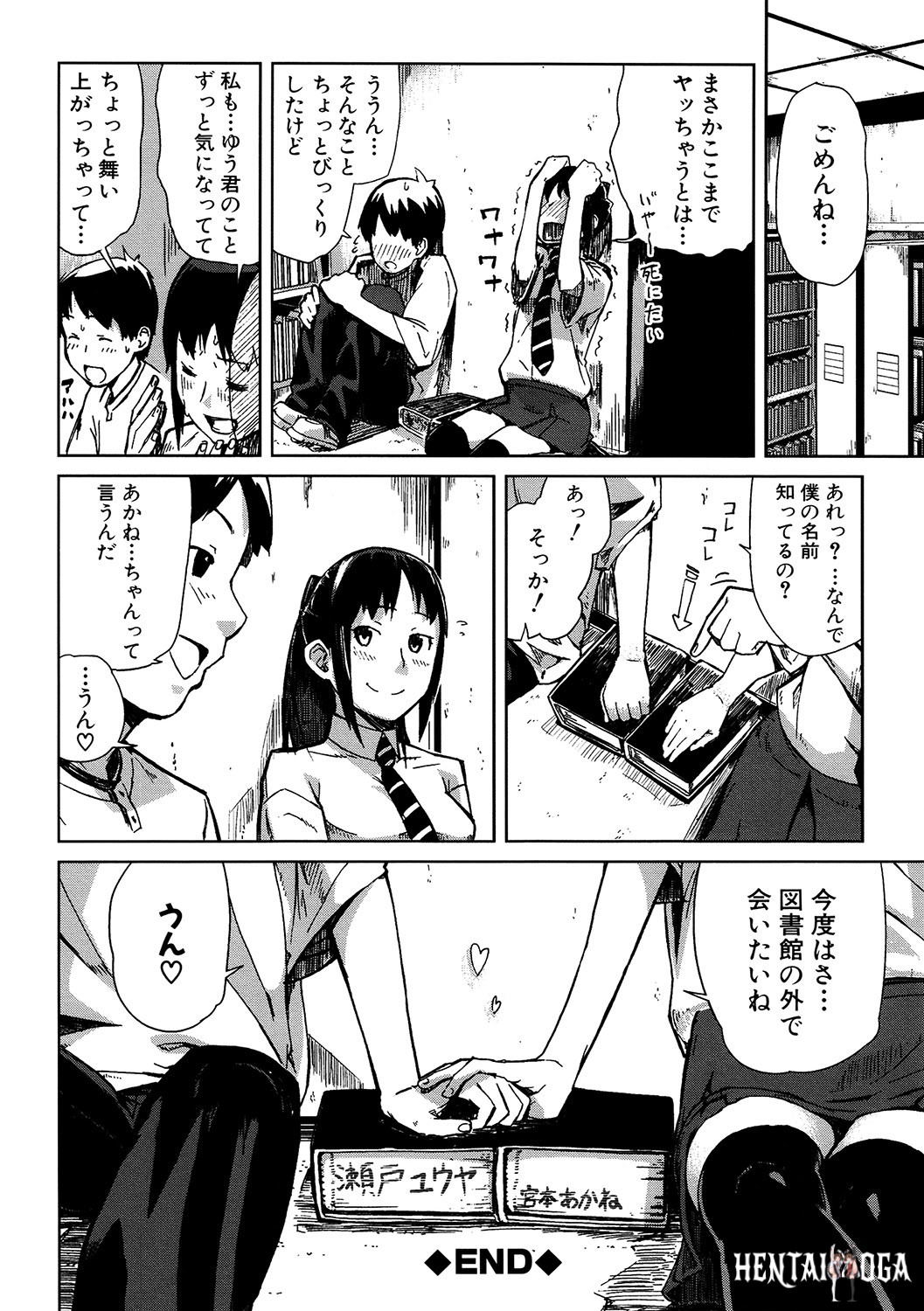 Image #147
