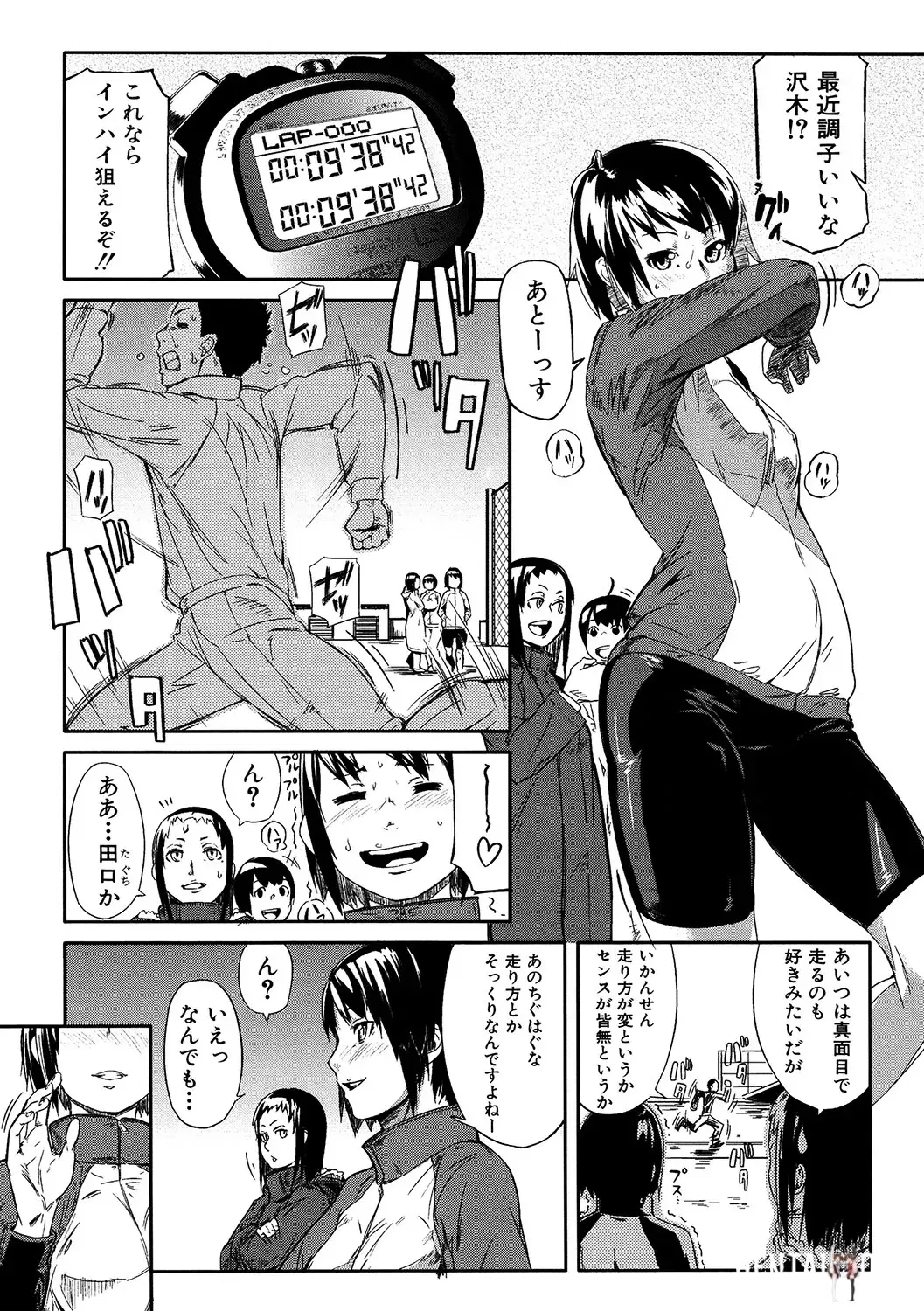 Image #149