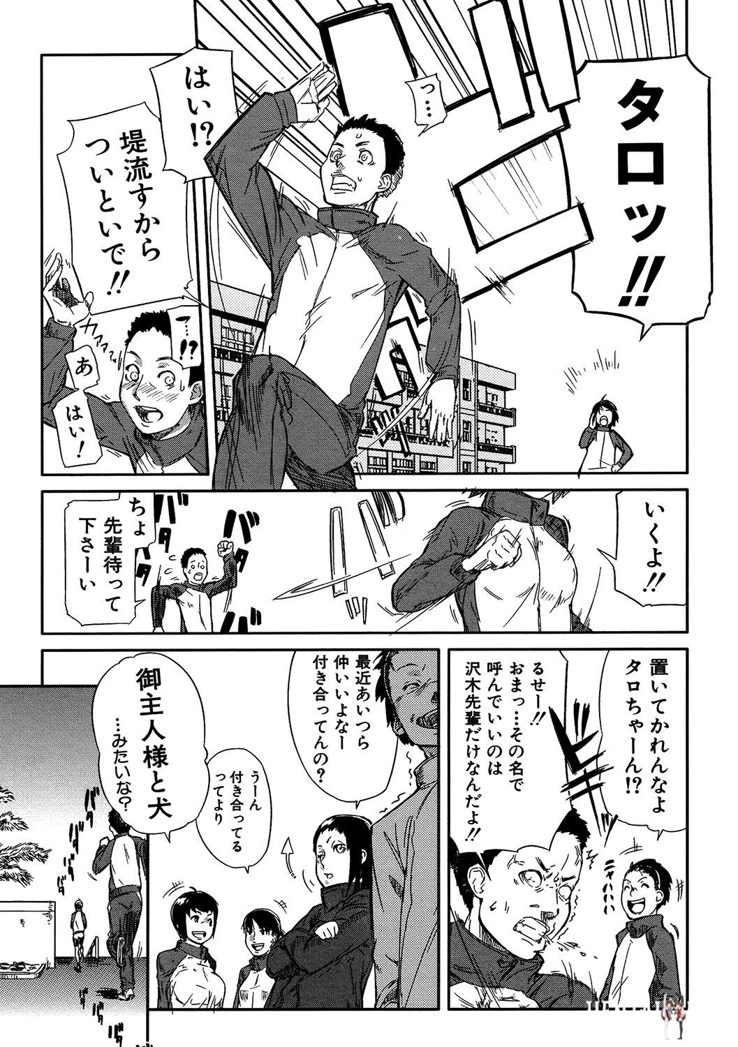 Image #150
