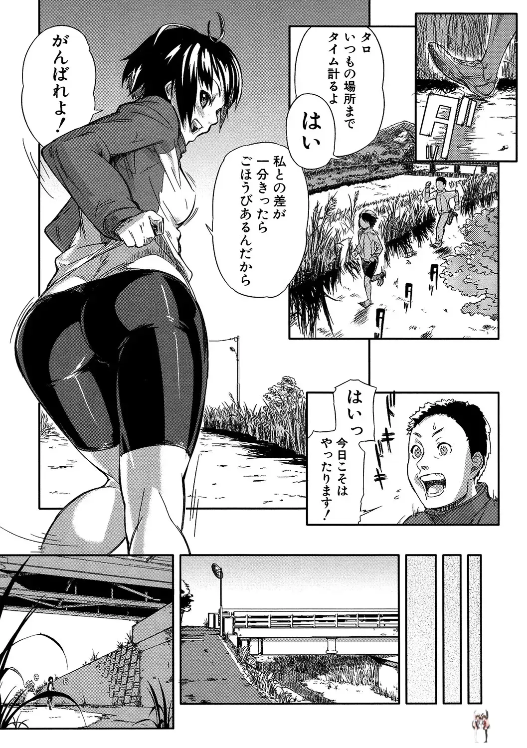 Image #151