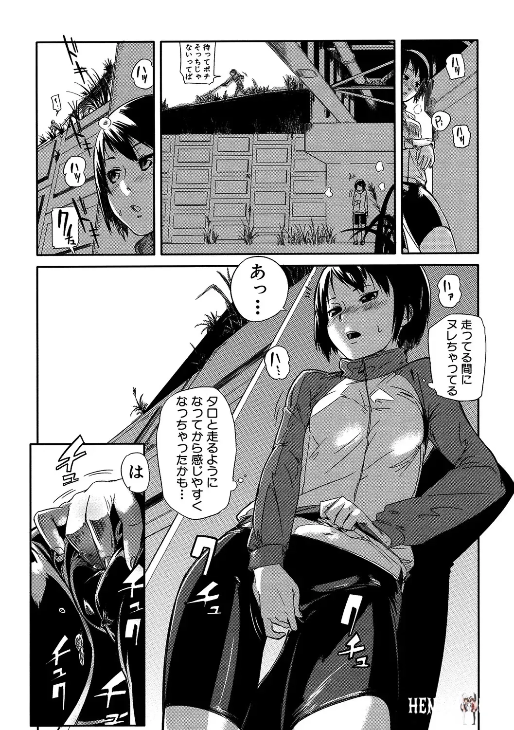 Image #152