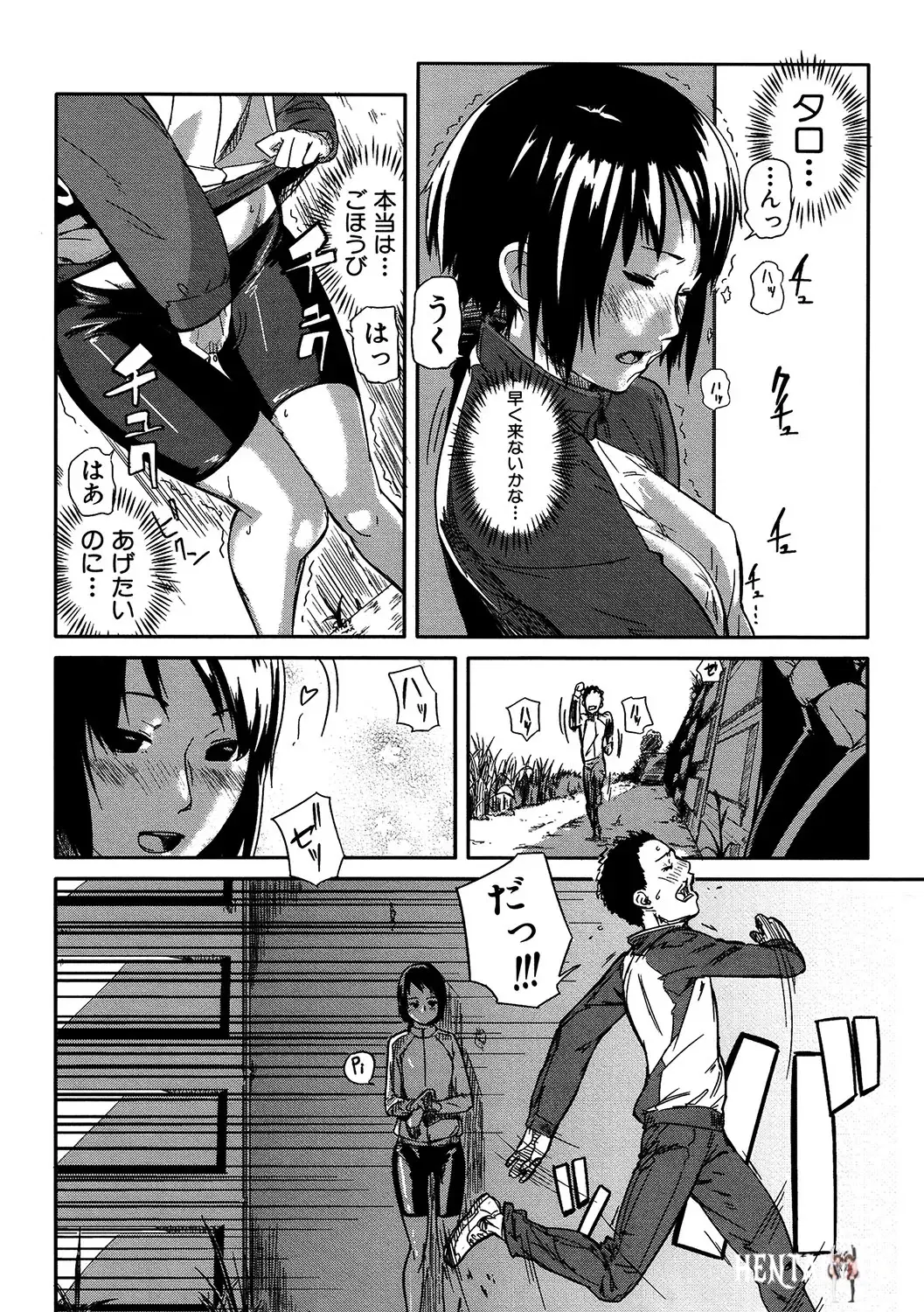 Image #153