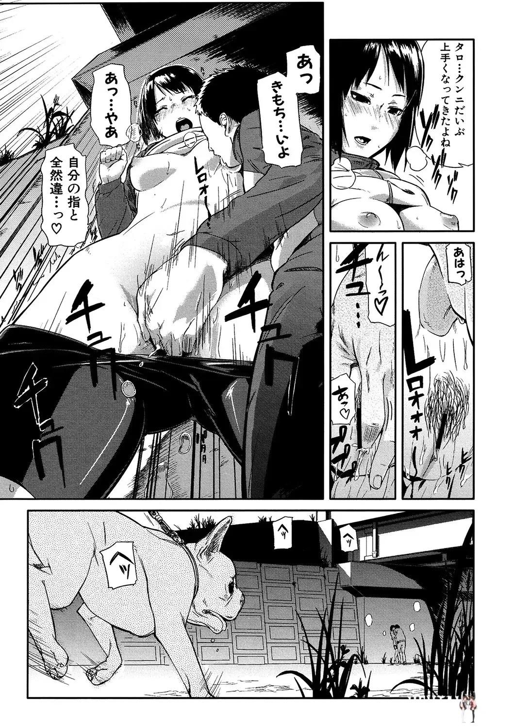 Image #156